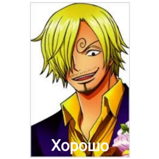 Эмодзи One piece