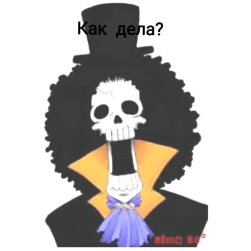 Эмодзи One piece