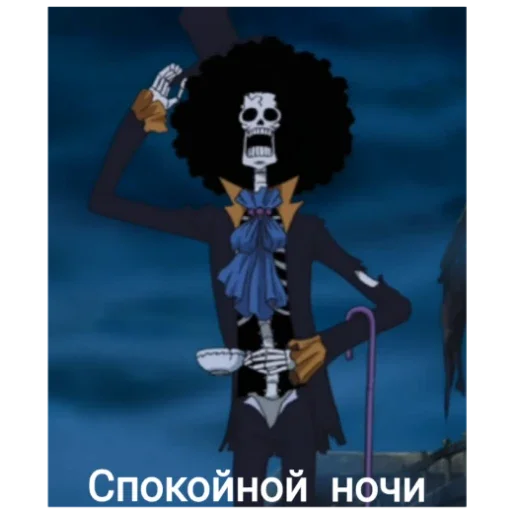 Эмодзи One piece