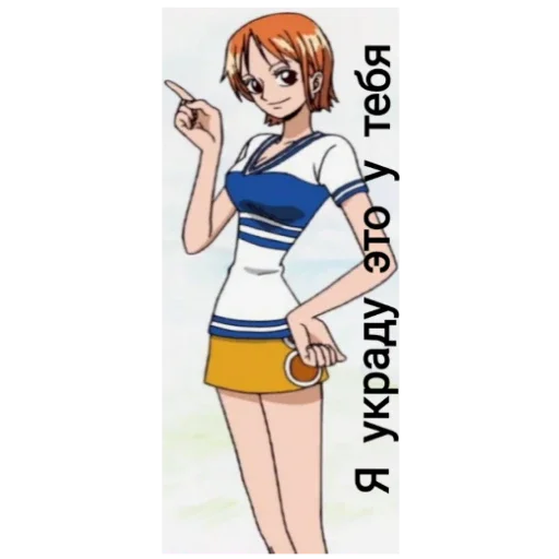 Эмодзи One piece