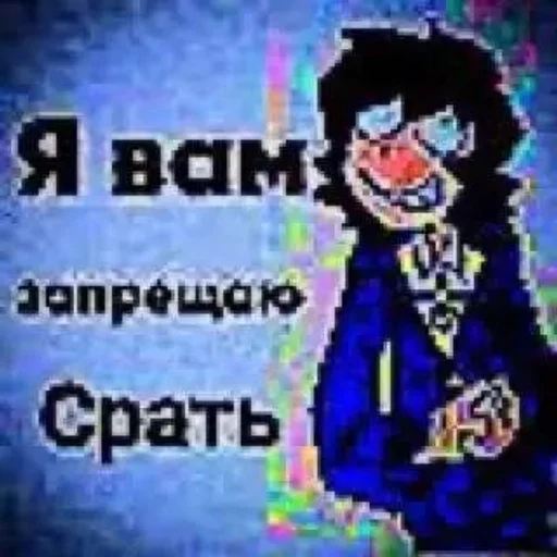 Эмодзи Очень странные дела