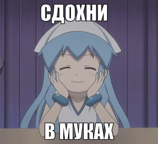 Эмодзи Топчик пак