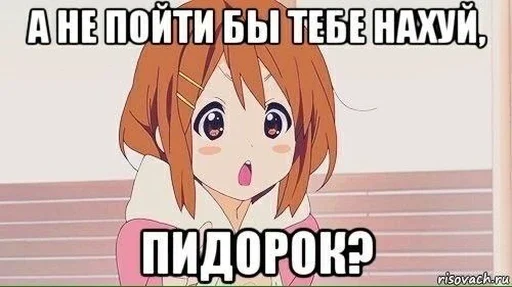 Эмодзи Топчик пак