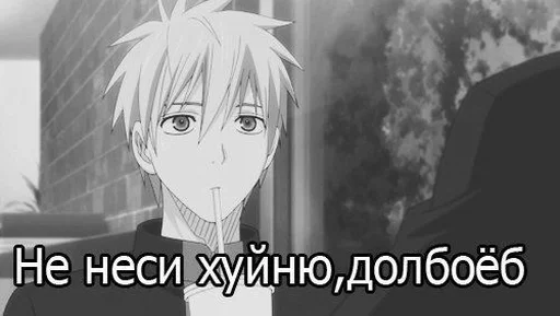 Эмодзи Топчик пак