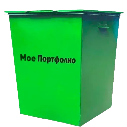 Эмодзи 🧡 Stickers 🧡