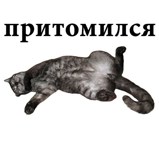 Эмодзи onix