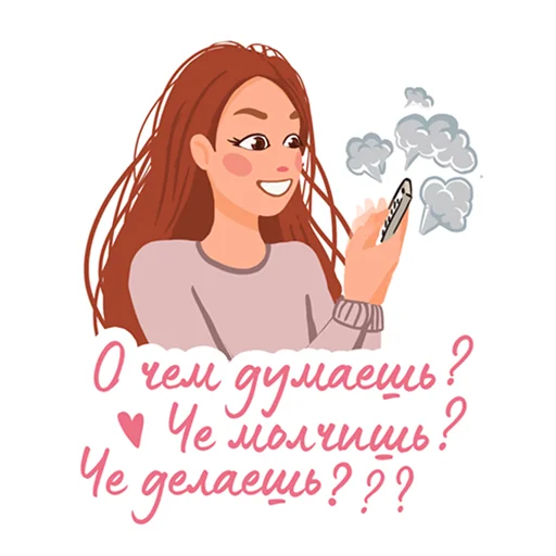?