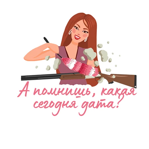 Эмодзи Только для девочек