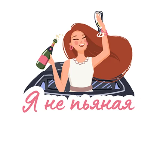 Эмодзи Только для девочек