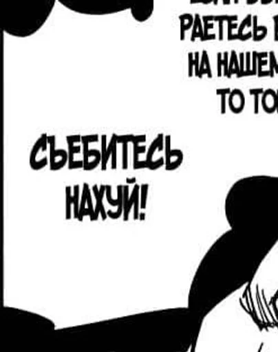 Эмодзи Chainsaw Man