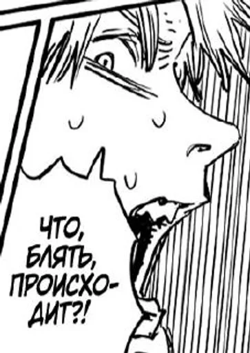 Эмодзи Chainsaw Man