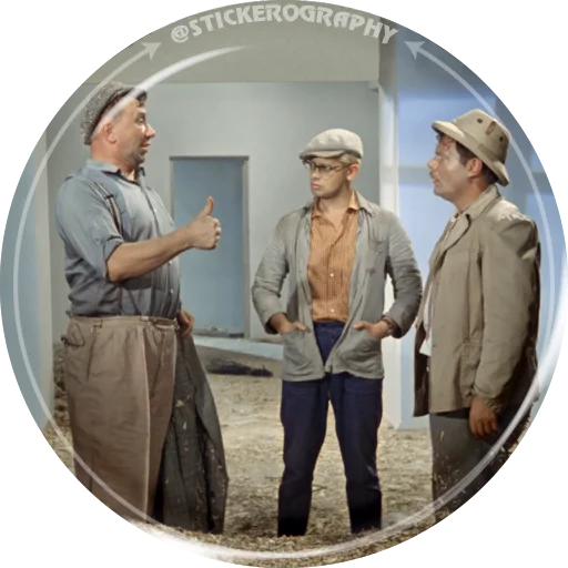 Эмодзи ОПЕРАЦИЯ Ы