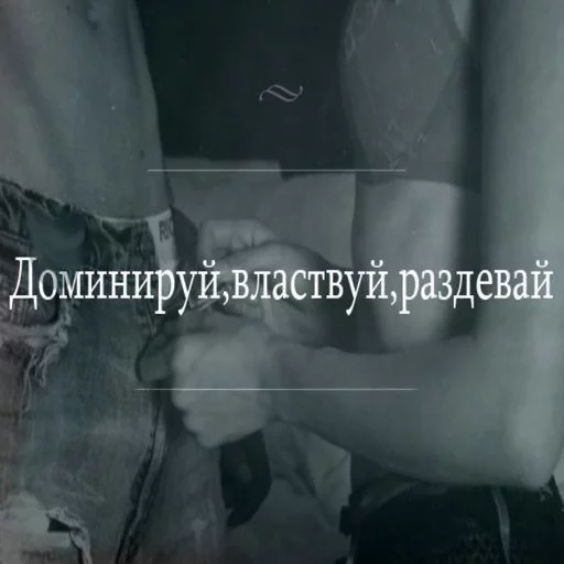 Эмодзи Game word