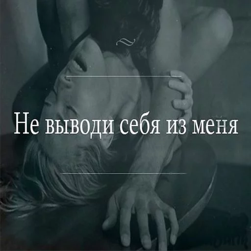 Эмодзи Game word