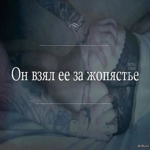 Эмодзи Game word