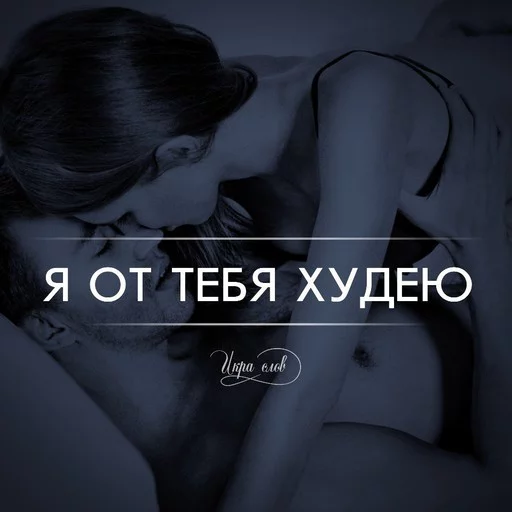 Эмодзи Game word