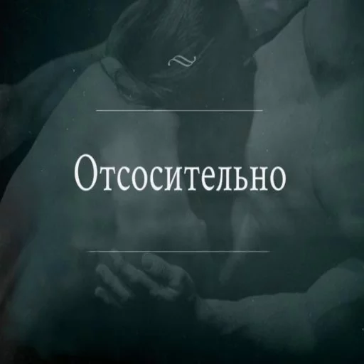 Эмодзи Game word