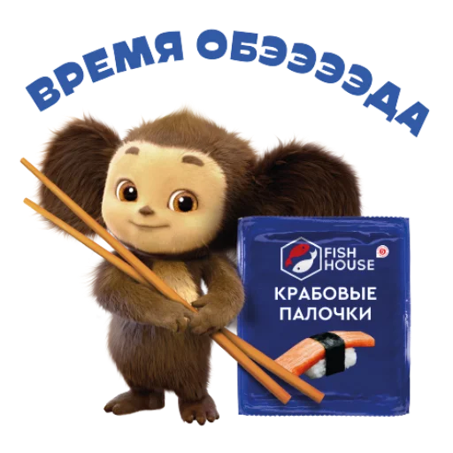 Эмодзи Чебурашка