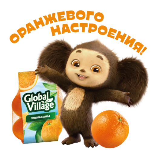 Эмодзи Чебурашка