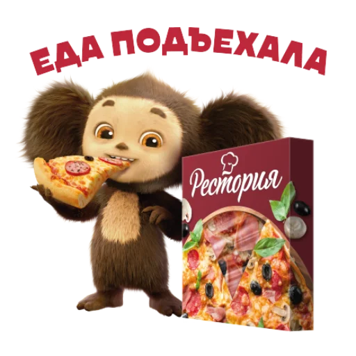 Эмодзи Чебурашка