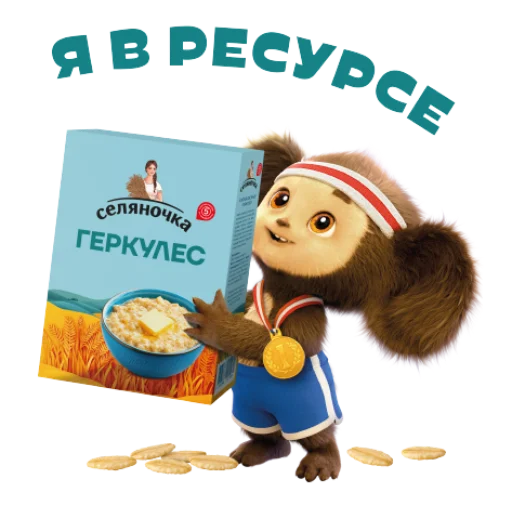 Эмодзи Чебурашка