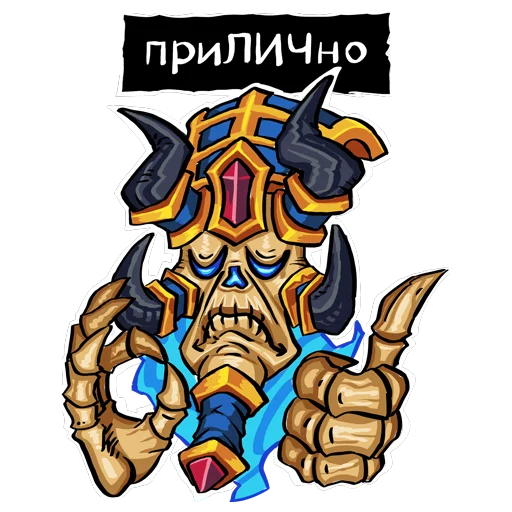 Эмодзи Vrata Orgrimmara
