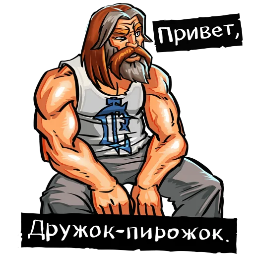 Эмодзи Vrata Orgrimmara