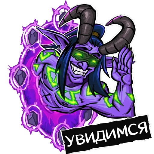 Эмодзи Vrata Orgrimmara