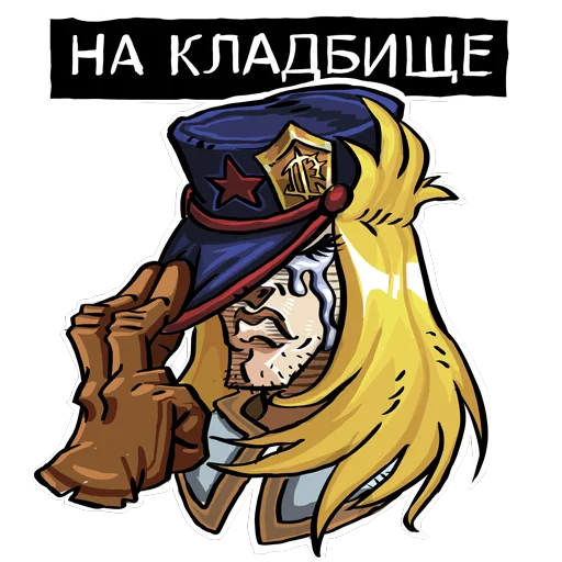 Эмодзи Vrata Orgrimmara