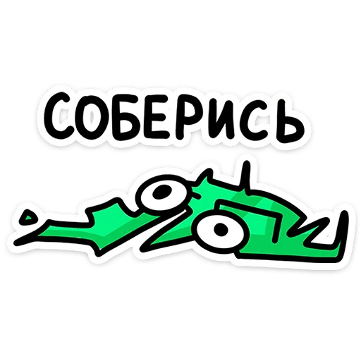 Эмодзи Блестяхи