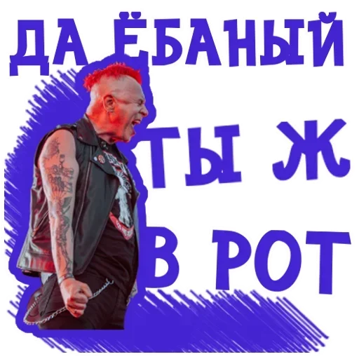 Эмодзи ОРУ