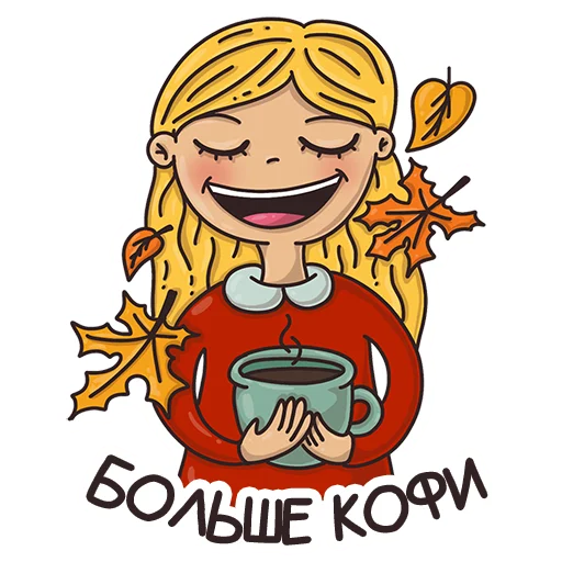 Эмодзи Autumn Mood