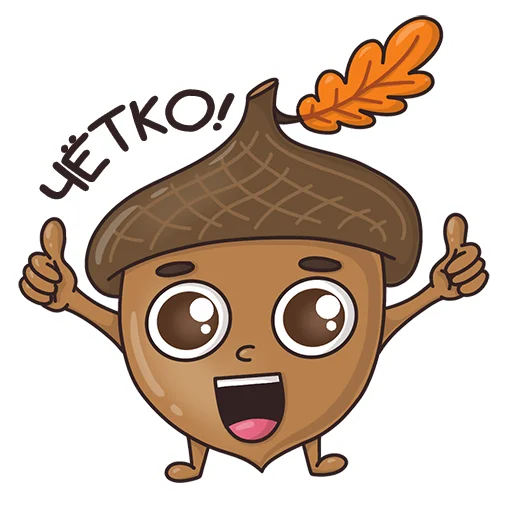 Эмодзи Autumn Mood