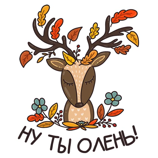 Эмодзи Autumn Mood