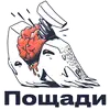 Эмодзи Ошибкариум редакторский