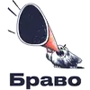 Эмодзи Ошибкариум редакторский