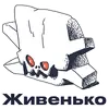 Эмодзи Ошибкариум редакторский