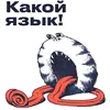 Эмодзи Ошибкариум редакторский