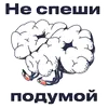 Эмодзи Ошибкариум редакторский