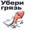 Эмодзи Ошибкариум редакторский