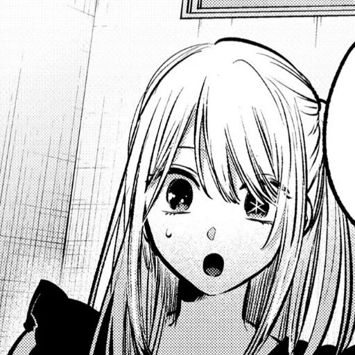 Эмодзи Звездное дитя