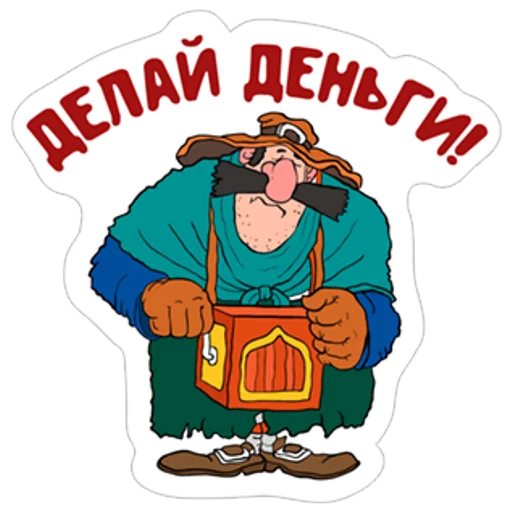 Эмодзи Остров сокровищ