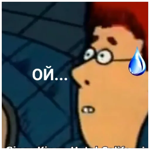 Эмодзи Остров сокровищ