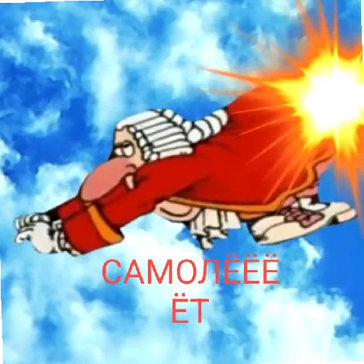 Эмодзи Остров сокровищ