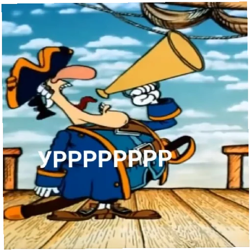 Эмодзи Остров сокровищ