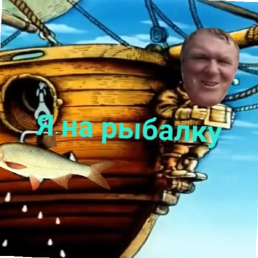 Эмодзи Остров сокровищ