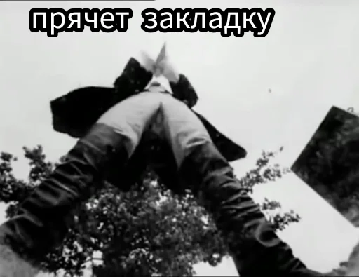 Эмодзи Остров Уёбищ