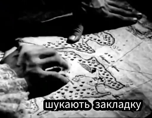 Эмодзи Остров Уёбищ