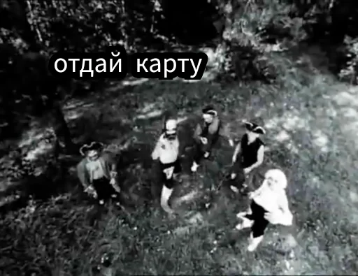 Эмодзи Остров Уёбищ