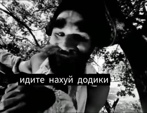 Эмодзи Остров Уёбищ